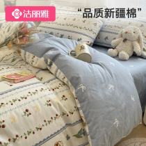 Clean Lija spring pure cotton four sets 100 All cotton quilts bed linen bed Pinins bed linen beds Three sets in bed