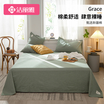 Jielia sheet single cotton summer old coarse cloth tatami 100 cotton dormitory quilt single pillowcase three sets