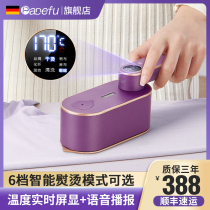 Padver handheld ironing machine Home small hanging bronzer steam electric iron bronzed clothes Divine Instrumental Portable Quarters