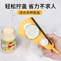 Cap screw bottle opener multifunctional household cap opener can can screw cap screw manual cap opener artifact