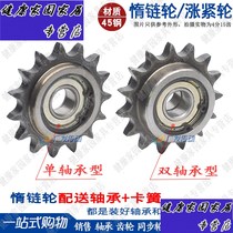 10a idler on both sides of the boss idler sprocket tensioner 5 minutes 12 13 15 17 teeth t single double bearing circlip