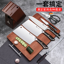 Crazy shark German imported chopping board kitchen knife two-in-one kitchen utensils set set combination