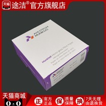 MK360 Swedish MUNKTELL quartz fiber filter membrane imported quartz membrane domestic sulfuric acid fog heavy metal sampling fixed pollution source exhaust gas low concentration particulate matter determination 203*254m