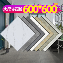 PVC floor stickers self-adhesive thickening wear-resistant waterproof household floor leather cement ground directly spread plastic floor glue A
