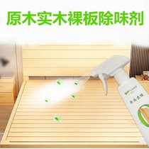 Wood deodorant furniture pine wood deodorant formaldehyde bed board cabinet deodorant artifact to wood flavor Drawer Wardrobe