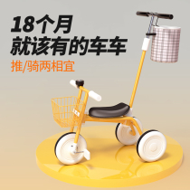Childrens tricycle Baby stroller Childrens bicycle 1-3-5 years old ins tide lightweight child car