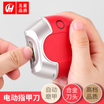 炳耀精选电动指甲刀2022新款修剪一体美甲仪合金刀头自动磨甲神器