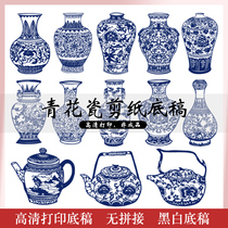 Blue and white porcelain paper-cut sample artwork for first-time students diy handmade homework a4a3 red and blue rice paper manuscript