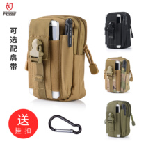 Military dream camouflage tactical running Bag Men sports cashier multifunctional outdoor satchel molle sub-bag mobile phone hanging bag
