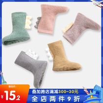 Floor socks baby 3 years old 5 baby non-slip spring and autumn winter indoor home for men and women socks