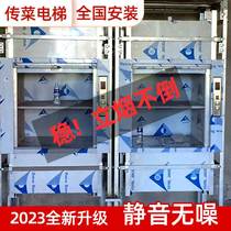 Driver Elevator Hotel Hotel Kitchen Traction Hydraulic Outdoor Small Second Level Elevator