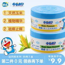 Tim Le Doraemon baby powder hot prickly heat powder newborn children antiperspirant corn powder puff baby prickly heat powder