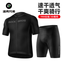 Lok Brothers Riding Suit Summer Short Sleeve Blouse Shorts Men Mountain Bike Road Bike Sportswear