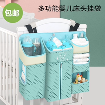 Diaper table Storage Box crib hanging bag bed multifunctional diaper diaper diaper storage bag hanging bag hanging basket outside