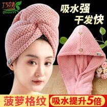 Dry hair cap double layer thickening super strong water absorption quick drying hair dry hair towel does not lose hair student cute