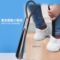 Shoot pick-up shoe-carrying device home pregnant womens shoes for the elderly childrens shoes short and small extended plastic can be hung
