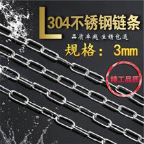 Spot 304 stainless steel chain tag chain stainless steel chain pet chain hanging flagpole metal chain hanging chain
