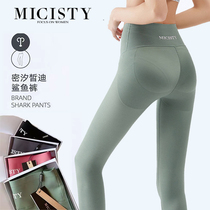Micisty Mei Xi Di Shark Pants Rib Pants Women Wear Fitness Yoga Slim Leg Pressure Tight Barbie Pants