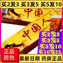 (Pharmacy) Chinese herbal cream skin Chinese herbal cream antipruritic ointment skin