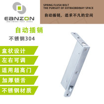Stainless steel automatic dark bolt left and right interchangeable fireproof door double door primary-secondary door boxed concealed plug-in surmounted