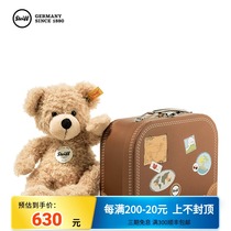 steiff Germany imported teddy bear Doll Doll little girl doll girl plush toy birthday gift