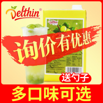 Dexin green juice concentrated green grape juice rare milk tea shop special high-power concentrated juice peach juice fruit tea 1L