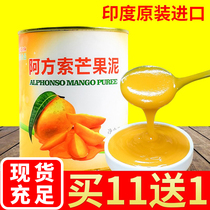 India imported Alfonso mango jam canned puree thick pulp mango puree Mango puree tea special