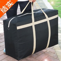 Duffle bag strong durable storage bag thick super large capacity woven bag canvas sack pocket luggage bag