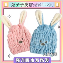 Childrens dry hair hat girl 2021 new super absorbent quick-drying thick baby shower cap baby boy does not lose hair