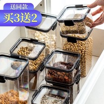 Kitchen sealed tank grains food grade storage box spice dry seasoning goods square storage tank storage rice tank