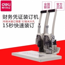 Del 3877A financial binding machine 38mm electric hot melt riveting pipe accounting file voucher binding machine 3877 liters