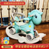 Creative boy children trojan horse Children swing Indoor large dual-use fun boy infant stroller