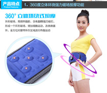 X5 times charging intelligent heating vibration fat rejection machine Massage belt Electric lazy abdominal massager Fat rejection belt