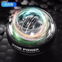  Wrist power ball 100 kg self-starting male grip power ball Arm power wrist metal 200 silent centrifugal fitness wrist power device