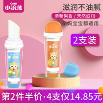  Little Raccoon childrens lipstick Baby special lip balm female moisturizing moisturizing moisturizing girl anti-chapping baby boy