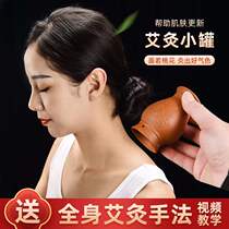 Facial Moxibustion Jar Peach Blossom Moxibustion Face Ceramic Purple Sand Scraping Cup Beauty Salon Moxibustion Jar Small Moxibustion Jar Meme Moxibustion