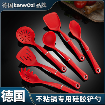 German silicone spatula non-stick pan special stir-fry shovel household soup colander food grade high temperature kitchen utensils set