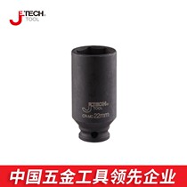 Jieke Tool 3 8-inch pneumatic long sleeve 015607 8 9 10 11 12 13 14 15-015624