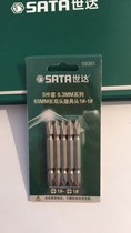 The world of Tools 5 pieces 6 3 Series 65 long double-headed xuan ju tou 59381 59385 59391 59393