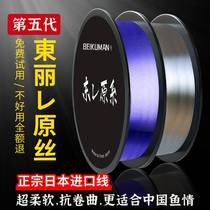 Dongli Original Silk Japan High-end Import Fishing Line Strong Pull Force Main Line Nylon Wire Sub-Line Official Flagship Store