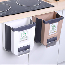 Telescopic folding garbage can suspended kitchen bin for domestic cabinet door wall-mounted large-capacity garbage can