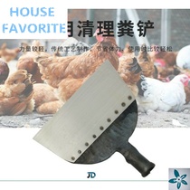 Pigeon supplies utensils large all pigeon dung shovel cleaning pigeon shed pigeon shed dung stool shovel knife pigeon