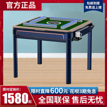 Shanghai factory mahjong machine automatic dining table dual-purpose new home silent mahjong table roller coaster
