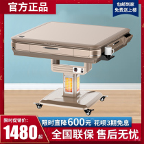 Shanghai queer mahjong machine automatic dining table dual-purpose mahjong table folding new roller coaster four-port machine mute