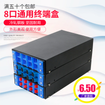 Large Universal Square round terminal box optical end box 8-port optical fiber terminal box SC-ST-FC-LC8 port optical cable junction box outdoor connection box 8-core optical fiber splicing box 8-core optical fiber splicing box 8-port optical fiber splicing wall-mounted