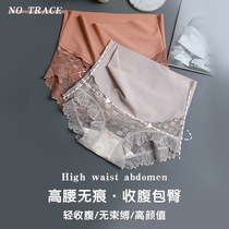 Panties Ladies Crotch High Waist Abdomen Lace Japanese Girls Brief Briefs