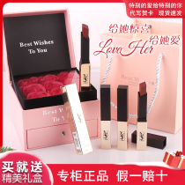 IYSL lipstick big name small gold bar Birthday gift girl gift box set Niche brand parity student