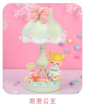DIY Cream Glue Small Table Lamp Small Night Light Creativity Handmade Cute Cartoon Send Girl Elementary School Day Gifts