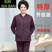 Medium and elderly thermal underwear mens gush thickened blouses womens cardioverts for elderly moms warm clothes winter