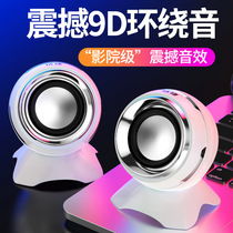 Audio drill Q8 computer speaker laptop phone USB desktop multimedia subwoofer mini speaker